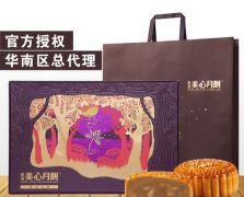 美心東方之珠