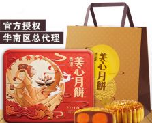 美心雙黃蓮蓉月餅