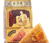 五芳齋粽子蛋黃鮮肉粽