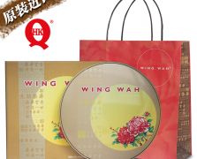 香港元朗榮華大鐵盒七星伴月月餅進口版
