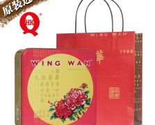 香港元朗榮華-雙黃蓮蓉月餅進口版