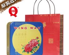 香港元朗榮華雙黃白蓮蓉月餅進口版