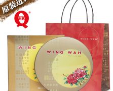 香港元朗榮華迷你七星伴月月餅進口版