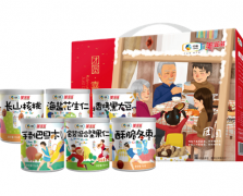 中糧美滋滋 團圓·喜悅堅果禮盒