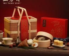 韻味五芳禮盒粽