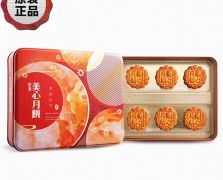 美心金裝彩月月餅