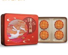 美心果仁月餅