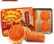 廣州酒家雙黃純白蓮蓉月餅