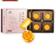 廣州酒家芝士流心月餅