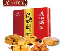 廣州酒家金裝經典手信