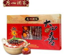 廣州酒家大四喜臘味禮盒