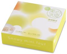 美心迷你榴蓮味冰皮月餅