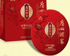 廣州酒家金腿五仁大月餅